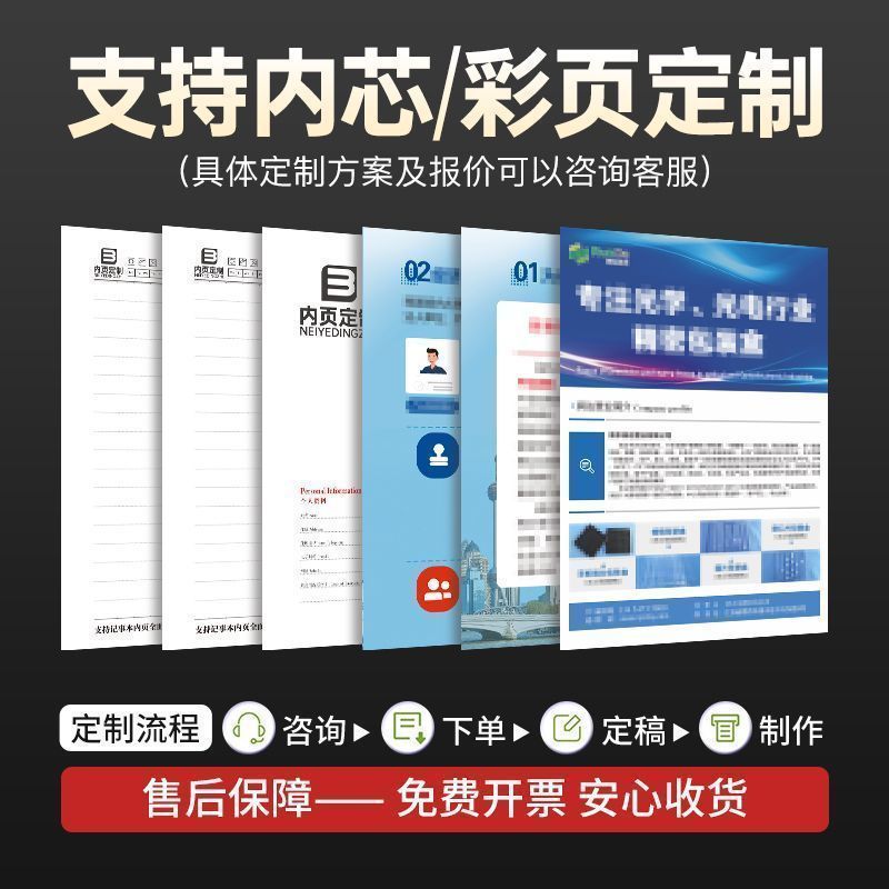 多种封面可选皮面a5磁吸笔记本超厚定制本子商务办公记事本简约