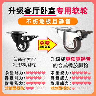 移动盆托盘铁万艺带轮承重冰箱AL100025鱼花托架子向轮底座滚缸轮