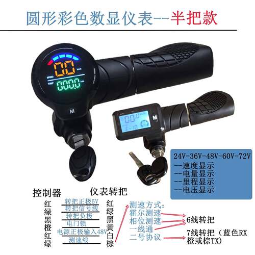 锂电门代驾电动车调车配件分体半截把速器油把手仪表加TAZ速器电