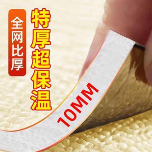 室温墙贴防寒超厚温墙保板冬内季保暖墙纸防水防潮墙壁EGV纸保保