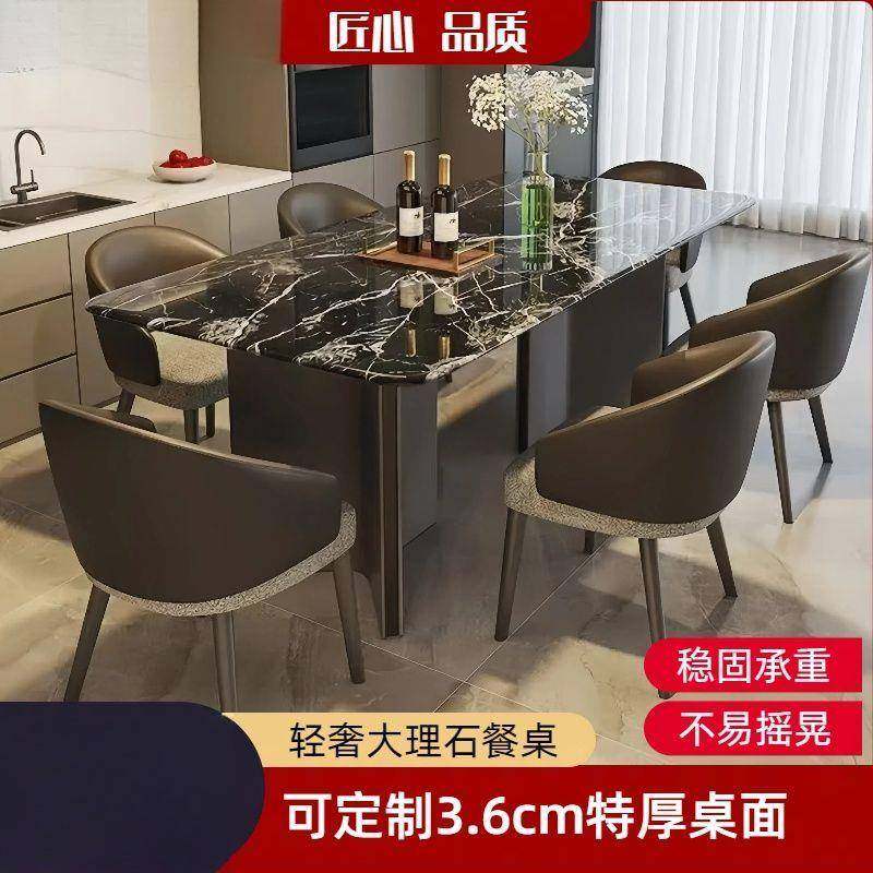 轻级奢高感大理DDF石餐桌现吃代简约长方形家用组餐桌椅合小户型,商业/办公家具,餐桌椅系列,淘宝优惠券,粉丝福利购,淘宝优惠卷