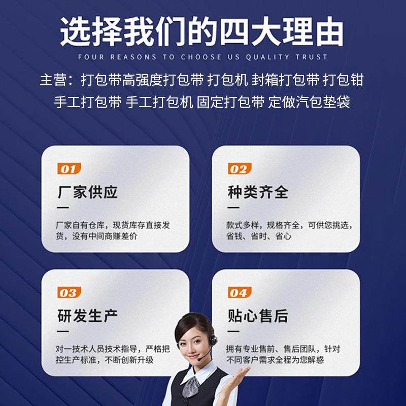 PP打包带带熔料PP打包带手工用捆扎热塑带货物运输打包807固定带,包装,打包带,淘宝优惠券,粉丝福利购,淘宝优惠卷