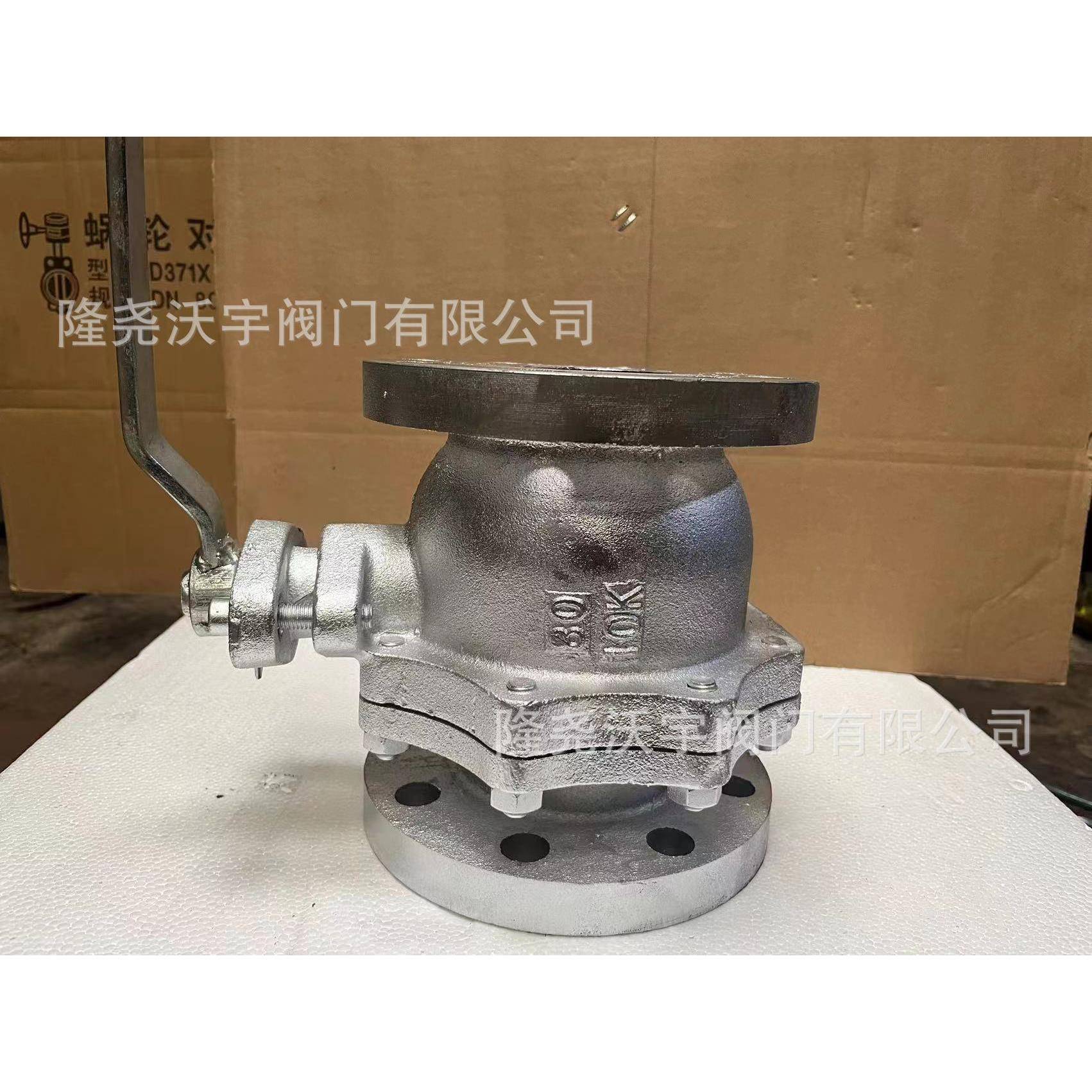 296I0S1K日J标铸铁球阀FC日标球阀1K0球阀