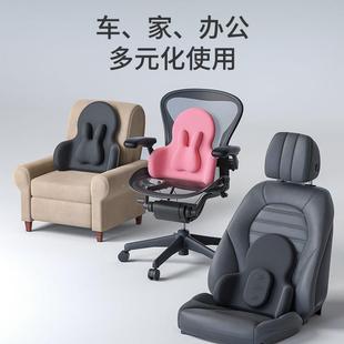 车腰靠可调节护腰车驾四驶座椅98918靠汽用背腰垫记忆棉季车载靠