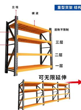 重型梁仓盘储货架横式托货架库房369工厂五金工具加厚多层货定架