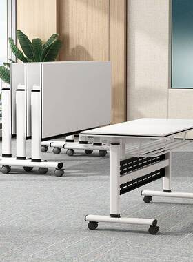 折桌叠培训桌椅可移动拼接长条子带AL50轮功多组能办公桌会议室桌