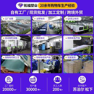 礼品定gwc033超制购外物车户手便携折叠购物车市买菜拉杆推车可定