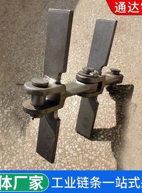 打锻模埋刮板输送0链条节距142/160/26480可加锻工链条