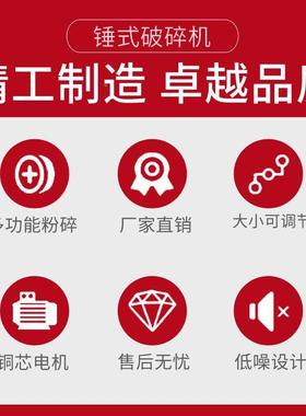 小型移OMJ动制砂机锤式碎机碎石机粉筑垃圾粉碎机混建凝土石块破