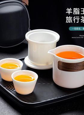 白瓷旅茶具套行功装脂玉夫茶杯50319防烫手抓壶盖碗户外便羊携包