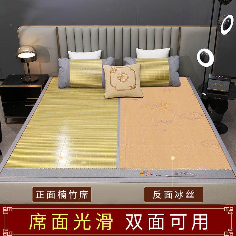 面凉席竹席家用1.5米18.米学丝生宿高档冰丝舍夏季冰双折叠席,床上用品,竹席,淘宝优惠券,粉丝福利购,淘宝优惠卷