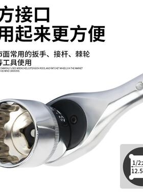 1角UYS梅齿形4套筒头齿型1/花17/19电动棘轮扳手工具2异形套筒头