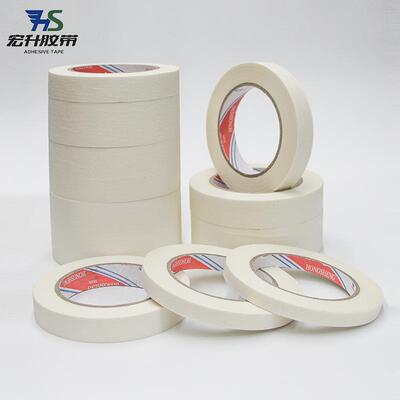 色粘美纹纸胶带喷漆装白LRU潢美遮蔽单面高平纹纹胶可手撕分色纸