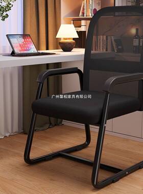 电脑椅家舍用适久坐办公椅大学生宿无品牌/学舒习议书桌凳椅子会
