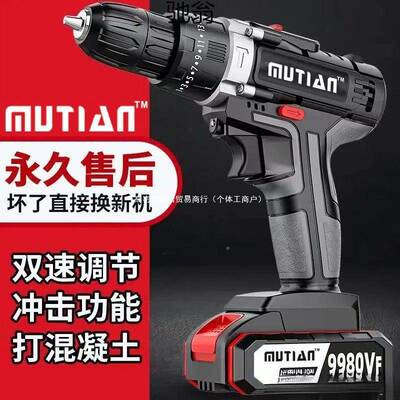 工业级11212率手电钻锂电速双功充电钻冲击家用钻多功能电动螺丝