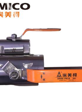 埃美柯棒式球阀螺XRX纹不锈钢加厚圆柱手动1水开P关总阀Q1F阀-16