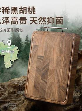 切菜板砧板家用排厨牛菜板案板面抗菌抑菌房CX240430防霉双可用