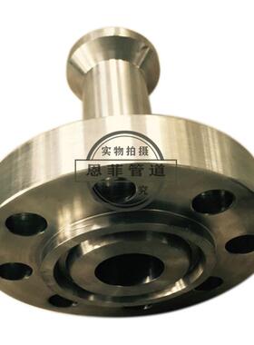 法兰支座接管座法兰打支管颈台长HDH法兰高压锻嵌入式管承插