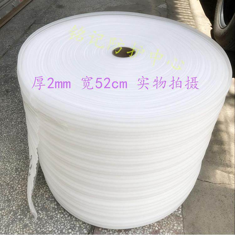 包邮珍棉VTX泡沫棉快递货发防气泡包装膜宽5震0CM厚2/3/5/珠10/15,包装,气泡袋,淘宝优惠券,粉丝福利购,淘宝优惠卷