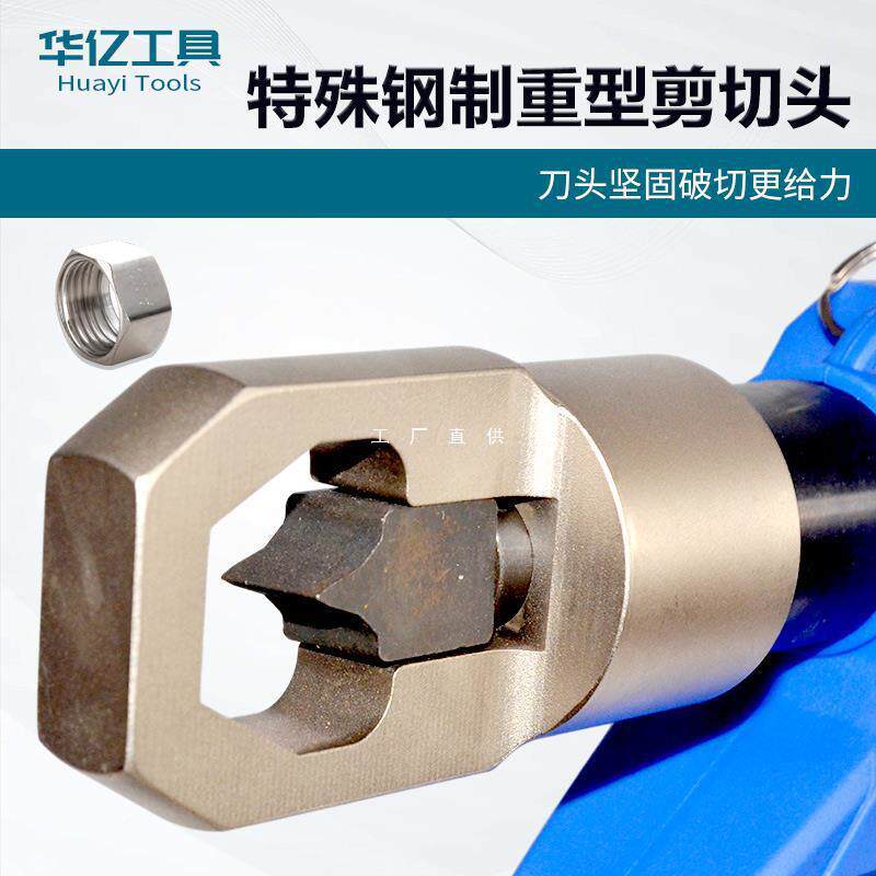 充电电动螺压螺母破切器帽破碎机便携式式生锈螺615液母劈开切断