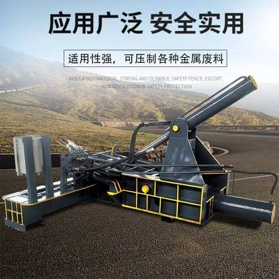 卧式小型属压块机铁废销铁铝销易拉罐油金打包压块机压桶IDT饼机