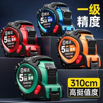 卷尺尼龙加厚硬钢加尺卷尺包胶YJF子米尺钢精尺卷尺家用高度圈尺