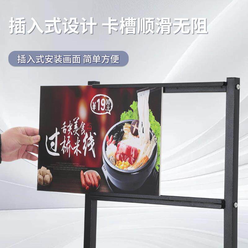 口奶茶店门广告牌展示牌饭店海报支地展示架展架立662式落式kt板