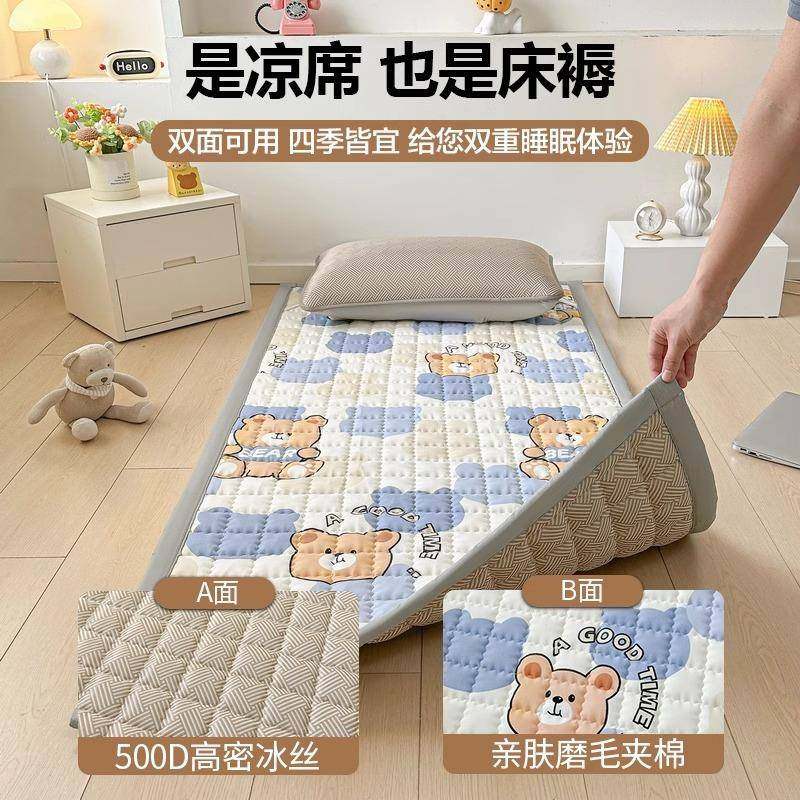 02凉25新款ASK-CD-5冰丝席双面床垫席冬夏两用软垫学生宿舍专用单,床上用品,床垫/床褥/床护垫/榻榻米床垫,淘宝优惠券,粉丝福利购,淘宝优惠卷