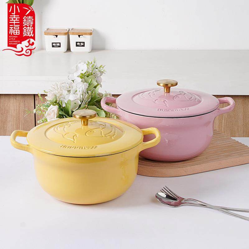 小汤幸福24cm鲤粉色铸铁EUT珐锦琅锅烧焖炖家用锅煲多功能无涂层,标准件/零部件/工业耗材,车间地垫,淘宝优惠券,粉丝福利购,淘宝优惠卷