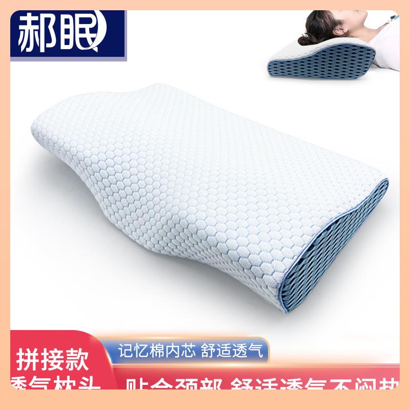 ?形护枕颈枕家用颈忆椎压力枕头枕芯太空F$pd$p#g记棉枕情侣双人