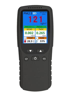 家用pm25检测仪甲醛烟粉尘尘雾霾空质YTO量.8合1气体分析温气湿度