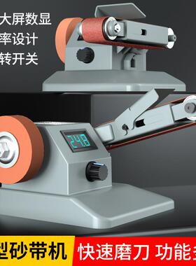 锂电小型式台带机砂磨机机电动抛光机砂轮定角EMH磨刀砂开刃机沙