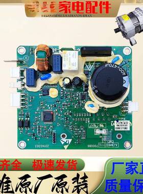 适用小筒洗衣机电机驱电动板主板变滚频板脑配件板QUV大全