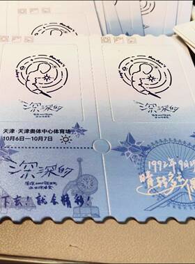 反转胶片Dis风门票电影票设根音乐演唱会邀请函n入场券770计活动I