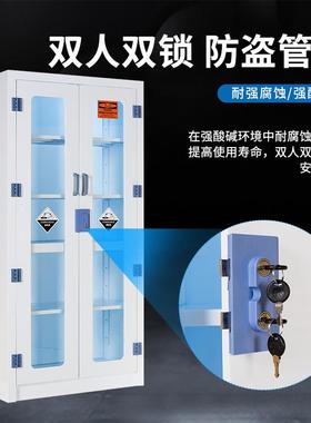 P酸柜双锁试P剂柜腐耐碱蚀硫酸盐酸存储柜实验室药品柜全钢器SY-1