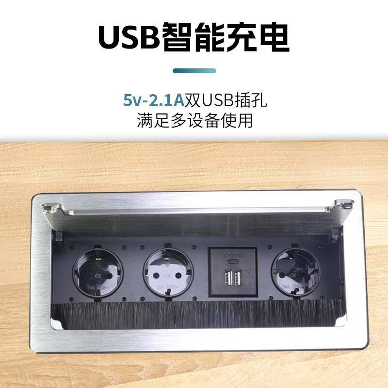 欧标插排内嵌式翻盖插座桌面办公家用USB充电阻尼缓冲静音多规格