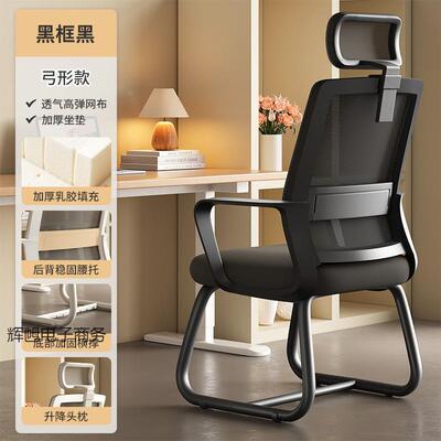 电脑椅宿舍大生学习办学公久坐舒子服座椅1背靠椅家用舒适书桌凳