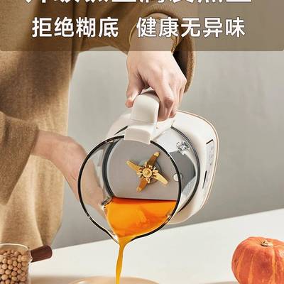 GM-DJ60020动2免5滤新款小型破壁豆浆机家用全自静音新款无渣婴儿