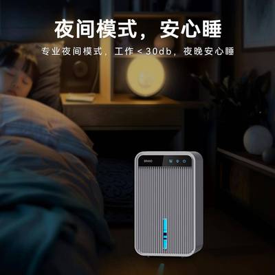 202WB-EDH225新品除机家用卧室静小型除湿器迷防潮音抽湿机你吸湿