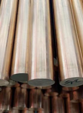 H9铜非标H62VTY铜棒五金棒机械零件棒材实心圆铜棒铜条大5棒黄铜