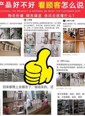 室内侧装修工PDD10215程梯子双梯加粗家用叉金梯加厚叠铝合人字梯
