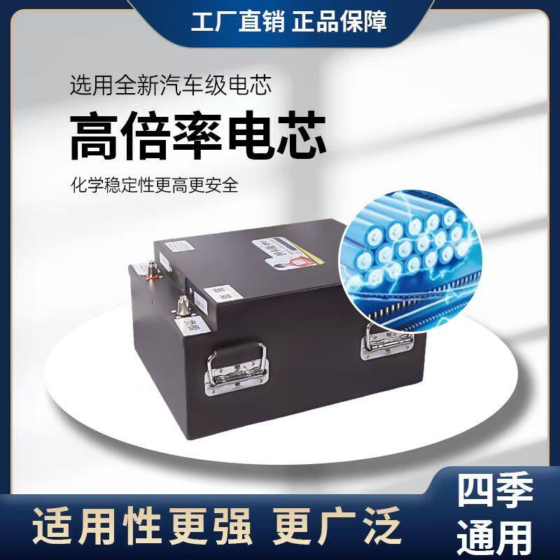 24v车载驻车锂电池应急启动货车房车副电瓶磷酸铁锂蓄电池
