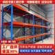 重型架立体库加厚承重货架仓储货房架工高位仓库重型货无品牌 横