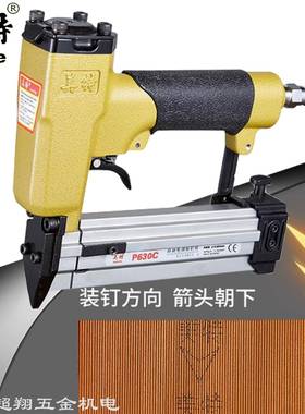 美特P60C蚊钉枪P630全自动免调气动纹钉枪577式1230mm-无头蚊3针