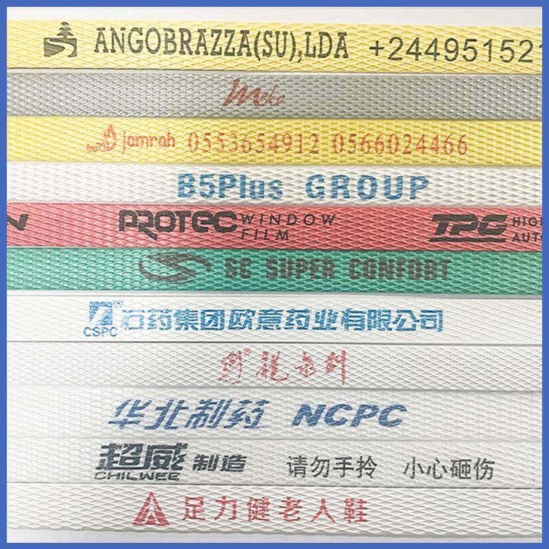 永胜厂家现直供免自费拿样货白色PP半动打包捆带机用12118mm纸箱