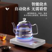 全自动功底部上水电热烧77935水壶玻璃台夫茶煮水泡茶专家用一体