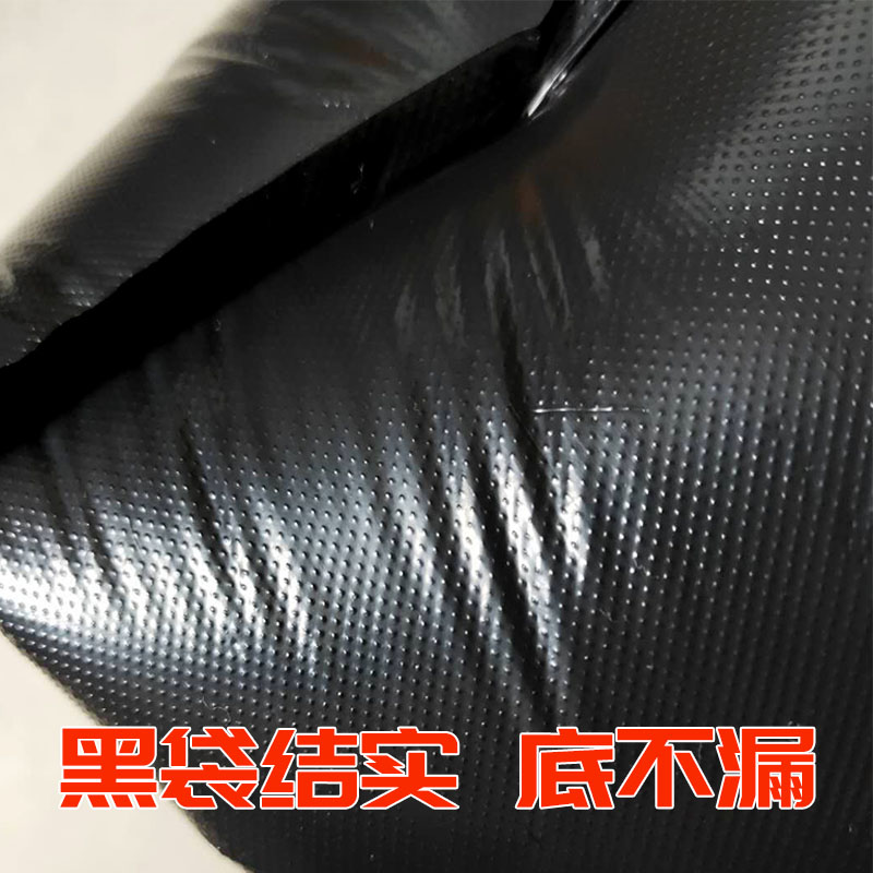 超大垃圾袋加厚大号黑色酒店物业环卫z240L垃圾桶商用120140