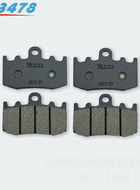 摩0YS-3031托车刹车皮摩1R1200RTSR120RT-E0-12前后碟刹皮刹车片