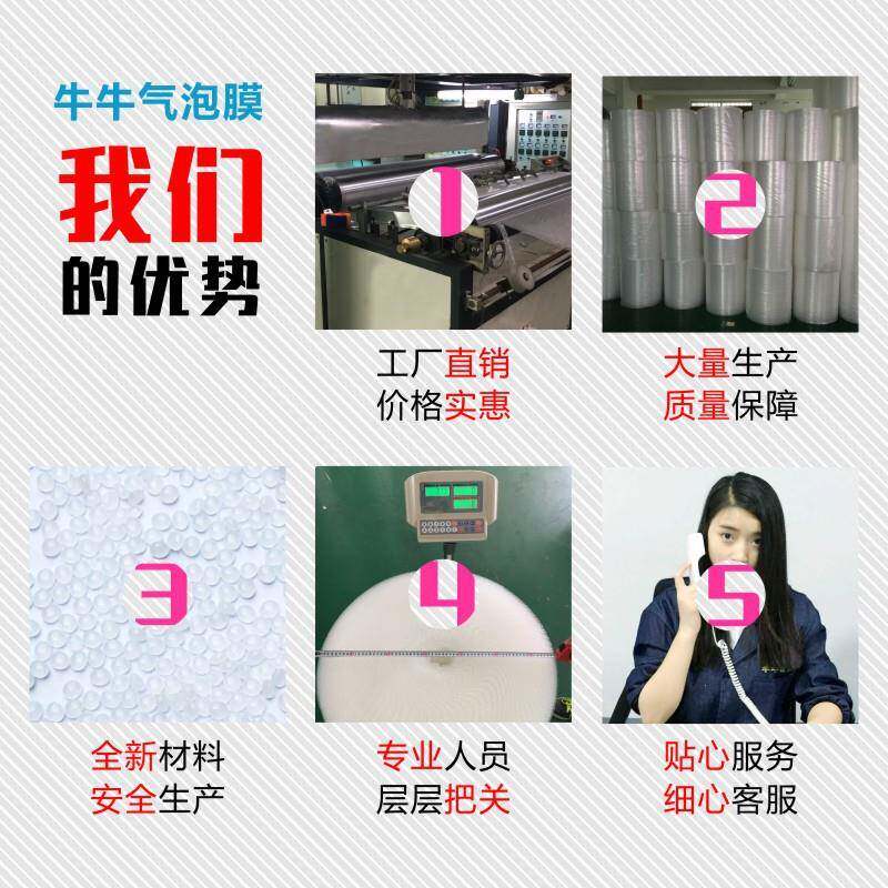 新双面加厚气膜40cm泡沫泡垫防打FRM包膜泡泡纸工厂现货震包料邮