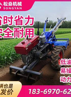 手扶KEU大式旋耕机微耕动机用于果起园棚小块地旋耕除草垄力大